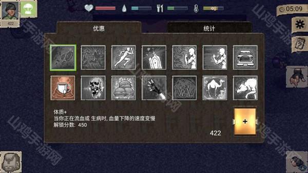 NPC对峙