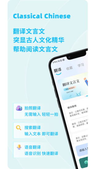 古籍阅读功能