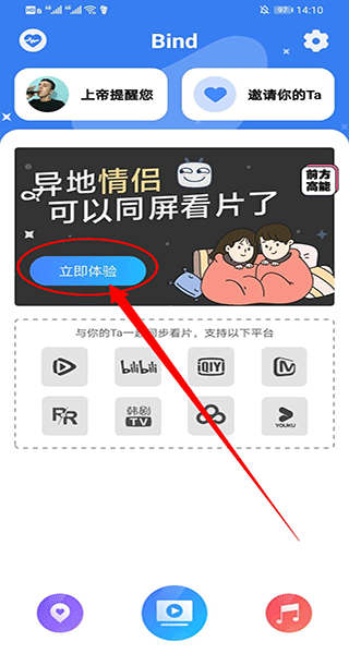 功能界面示意图
