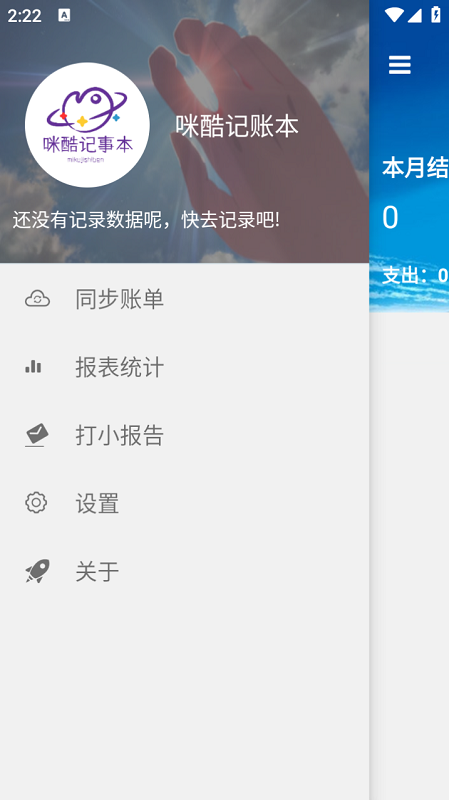 团队AA功能演示
