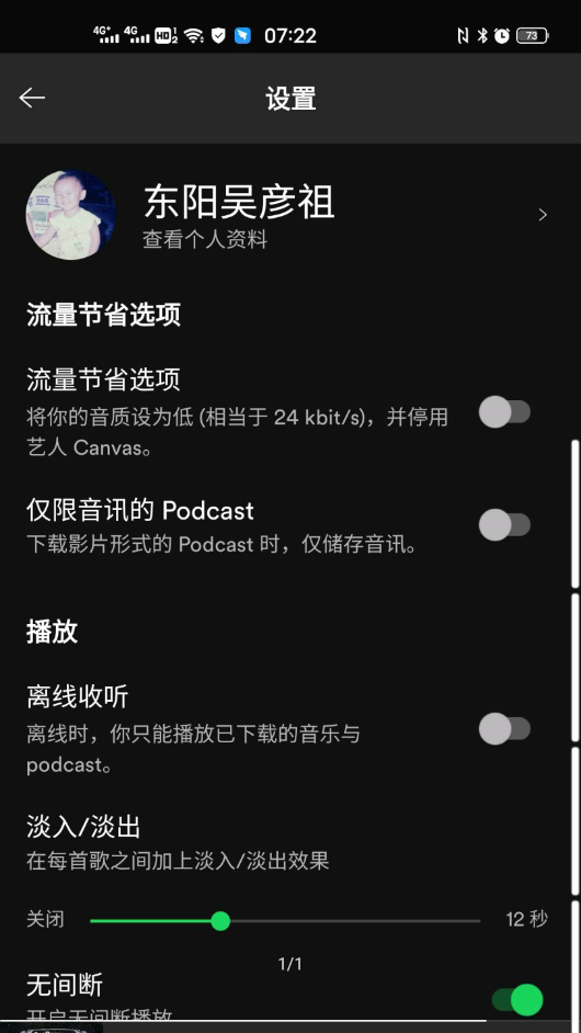 歌曲下载演示