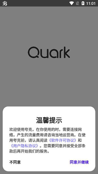 浏览器界面