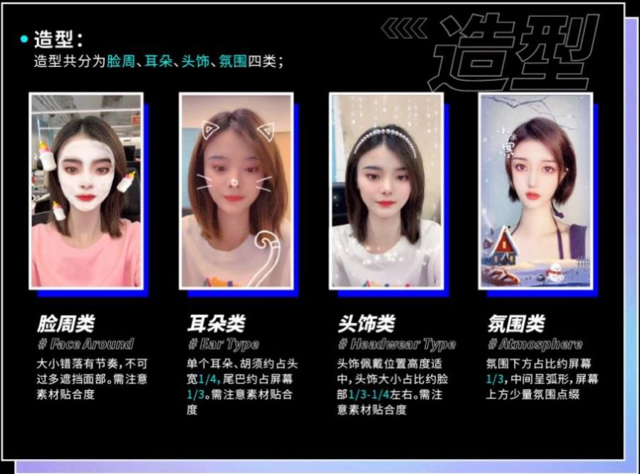 必扬特效制作工具最新版界面