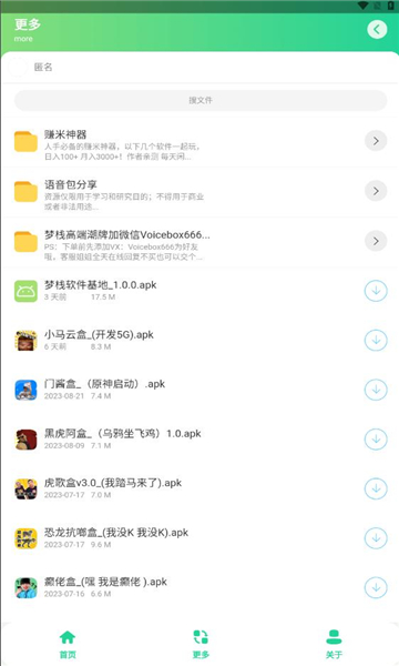 悬浮窗操作