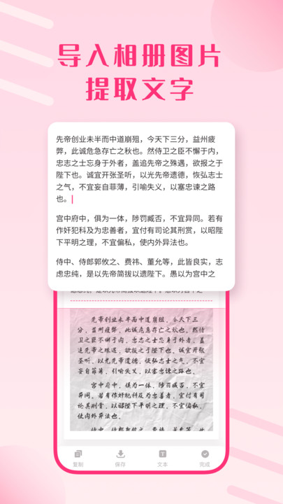 操作界面示意