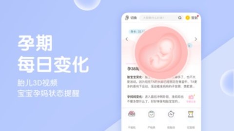 功能界面截图