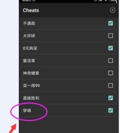金手指生效