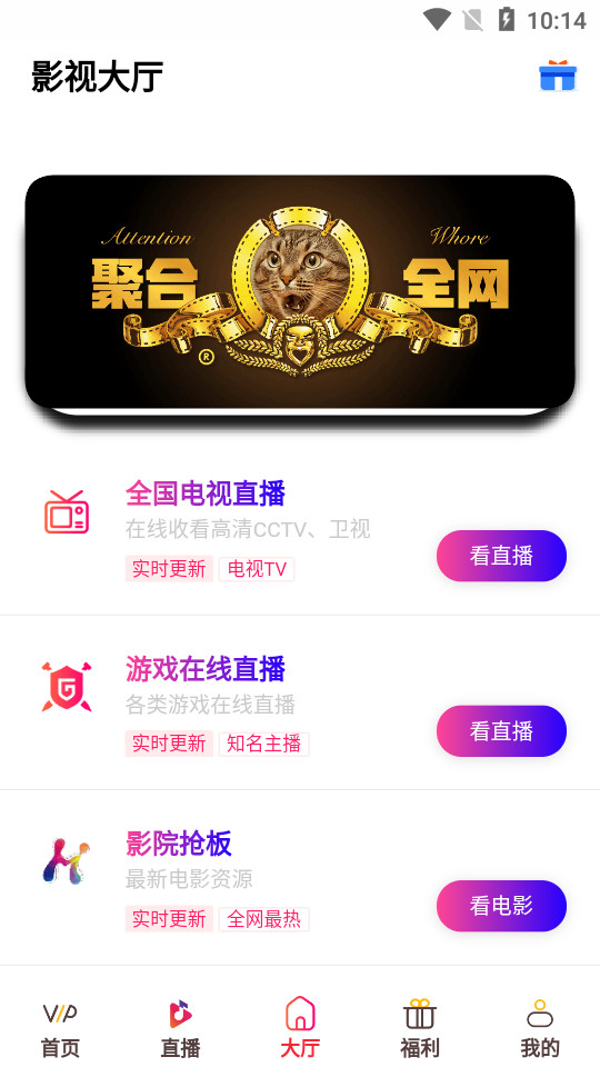 蜂鸟影视分类目录