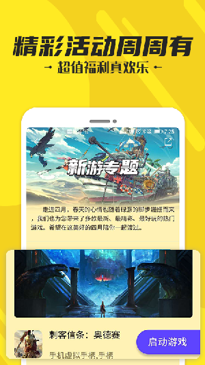 蘑菇云游