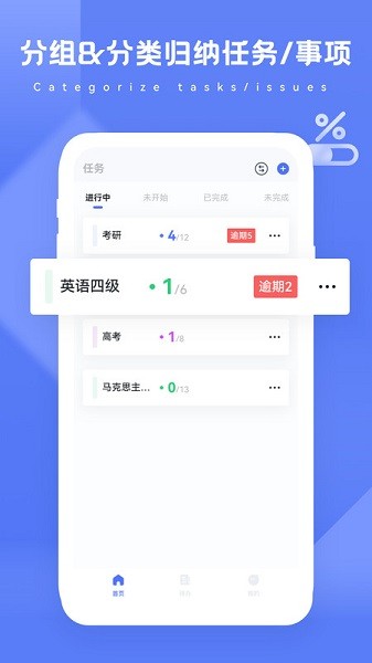 个性化设置