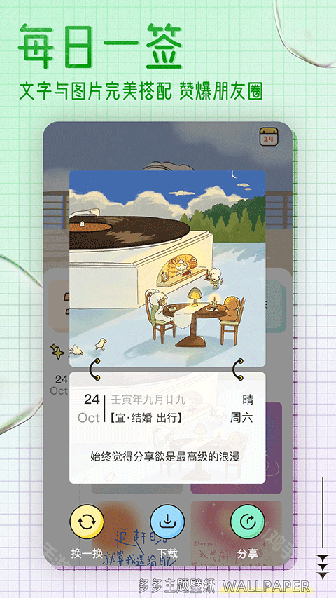 音乐组件