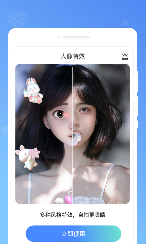木春便签界面