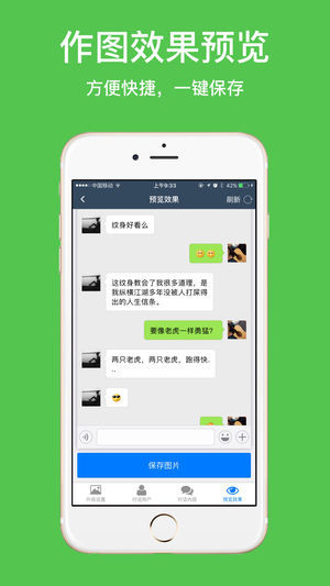 截图怪兽更新内容