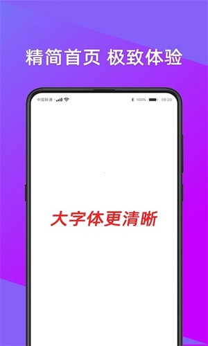 功能展示