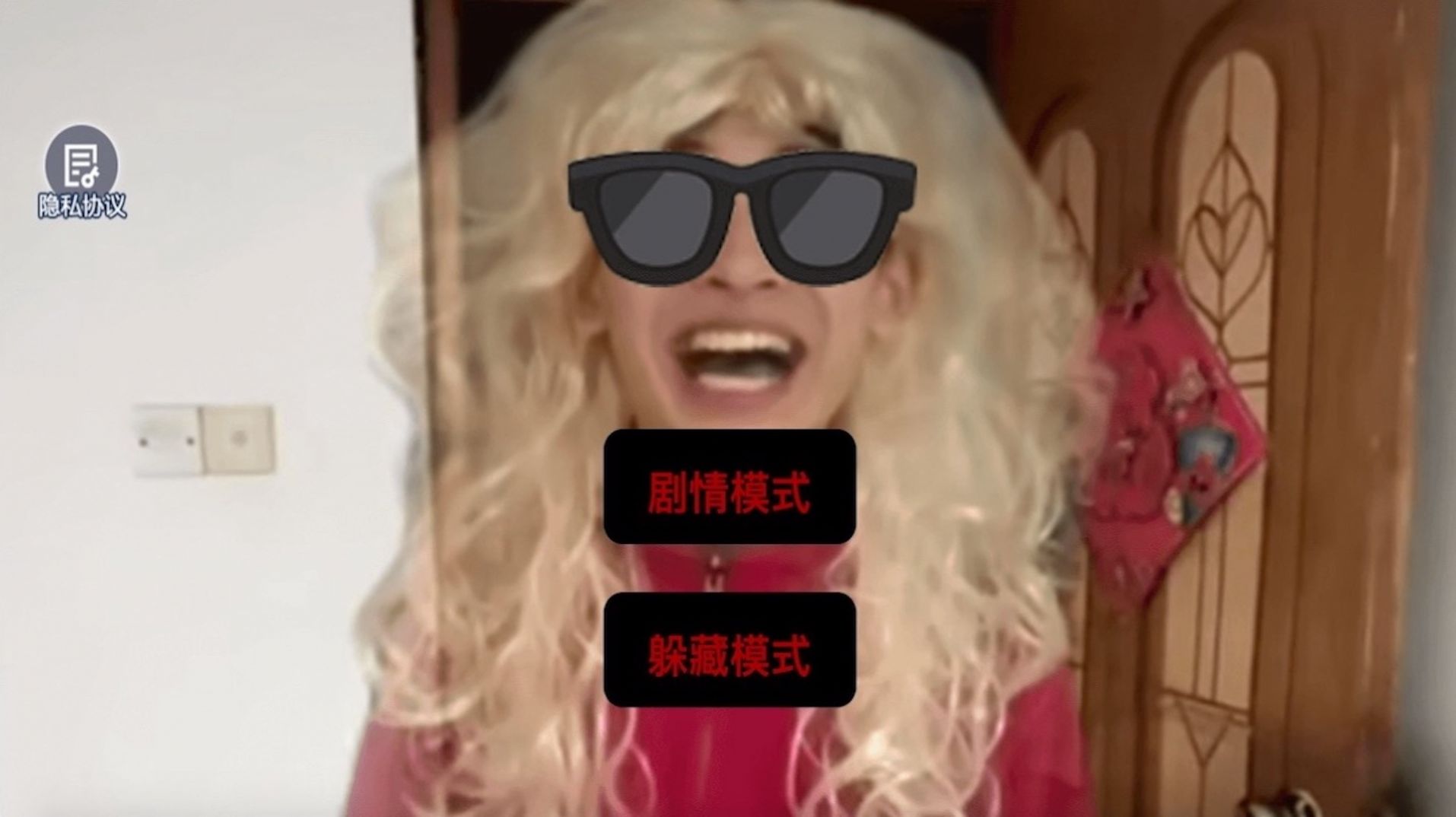 解谜过程