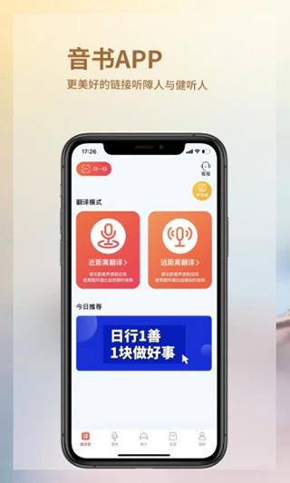 降噪功能展示