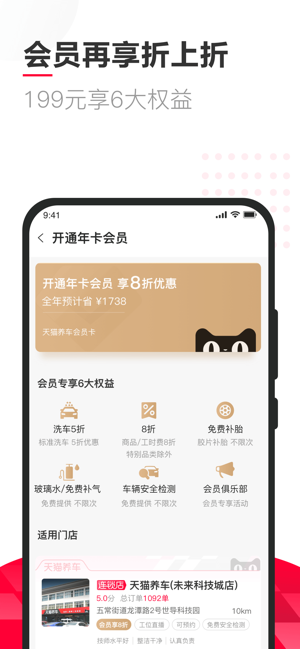 服务场景示意图