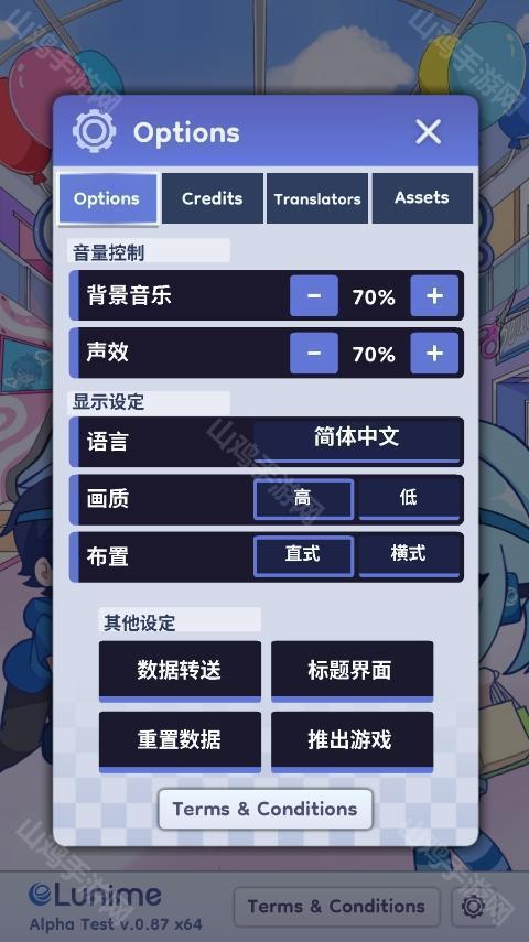 中文界面