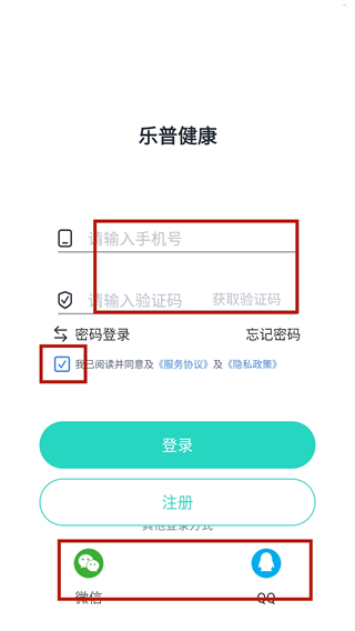登录界面