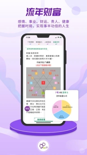 密码酷新版红包功能