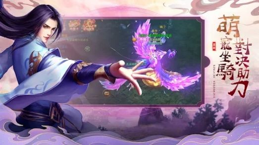 叠神传说战斗界面