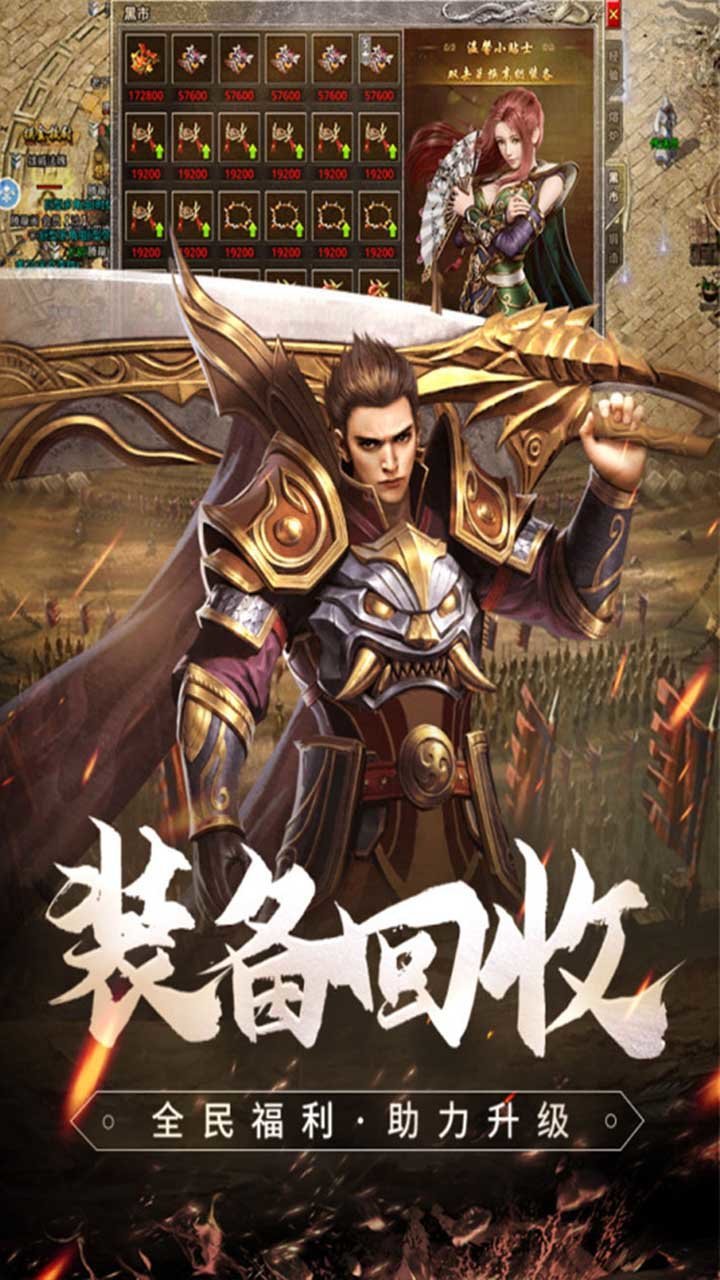 云谷盛风传奇游戏社交