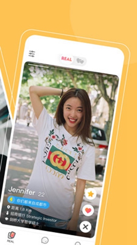 realbi录音界面
