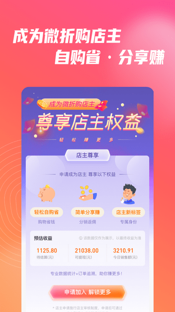 新版界面