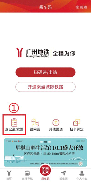 功能菜单