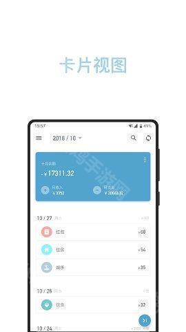 多设备同步示意