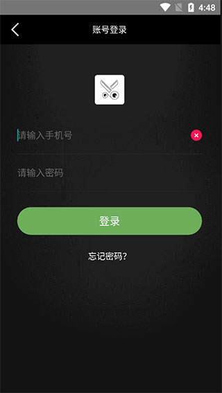 注册界面