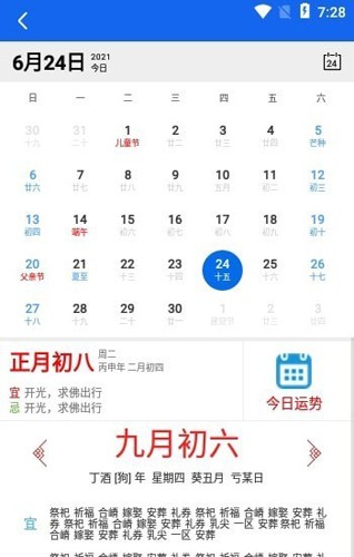 多端同步演示