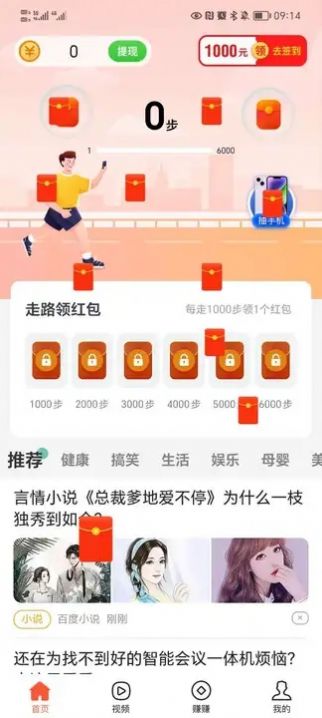 数据图表