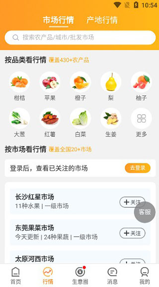 豆牛行情界面