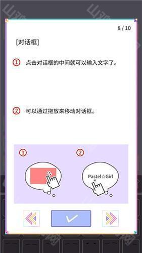 缤纷派对