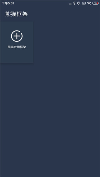 游戏画面对比图
