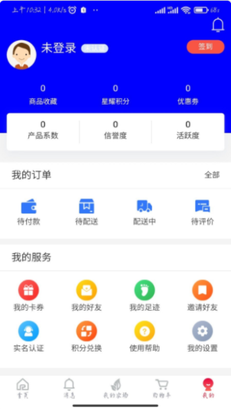 星捷优选功能