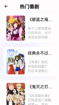 nico社交界面