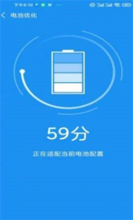 非凡加速清理优势展示