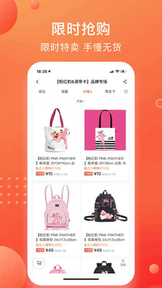 壹品仓AR试穿