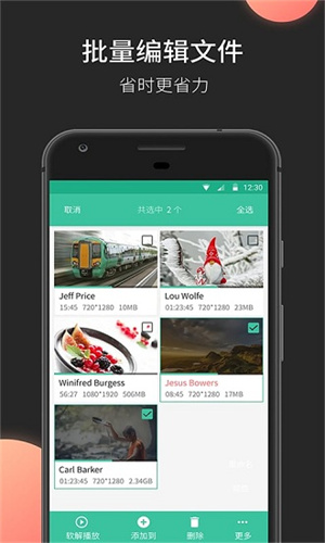 moboplayer操作界面示例