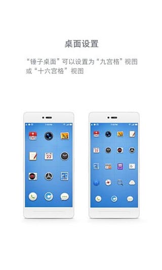 视觉效果