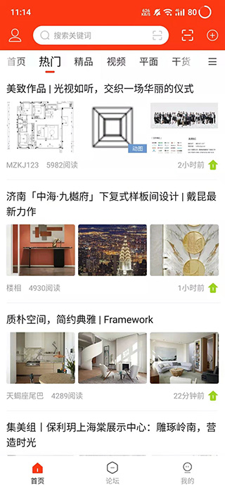 VR模式展示