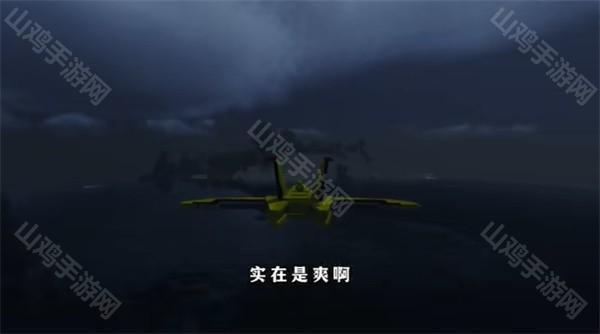 我的世界怪兽100天