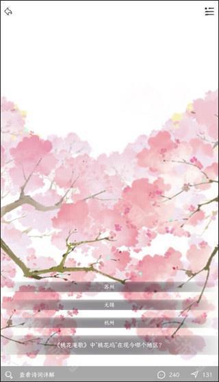 深度注解