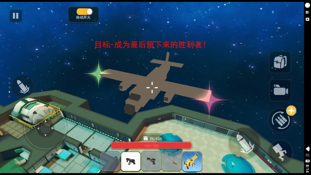血染小镇工坊多人对战画面