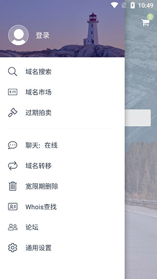 功能菜单