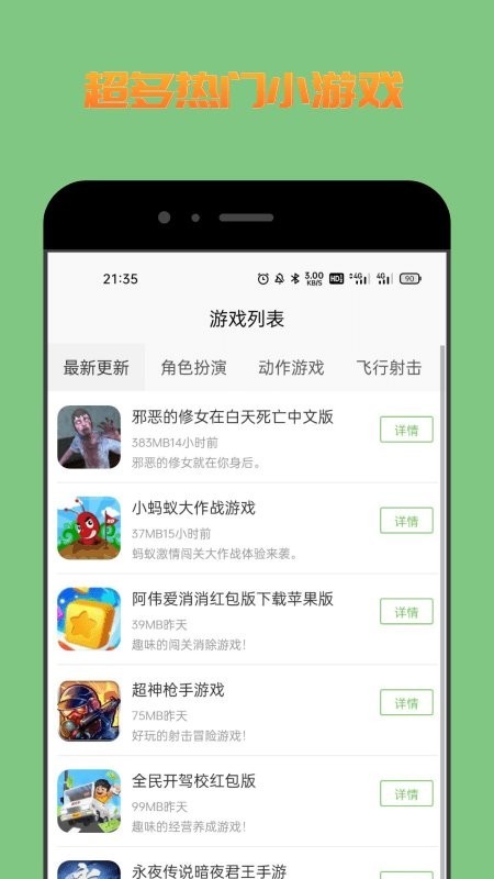 222乐园创作功能