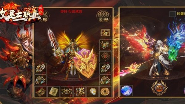 哆乐攻速三职业战斗截图