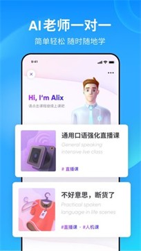 定级测试界面
